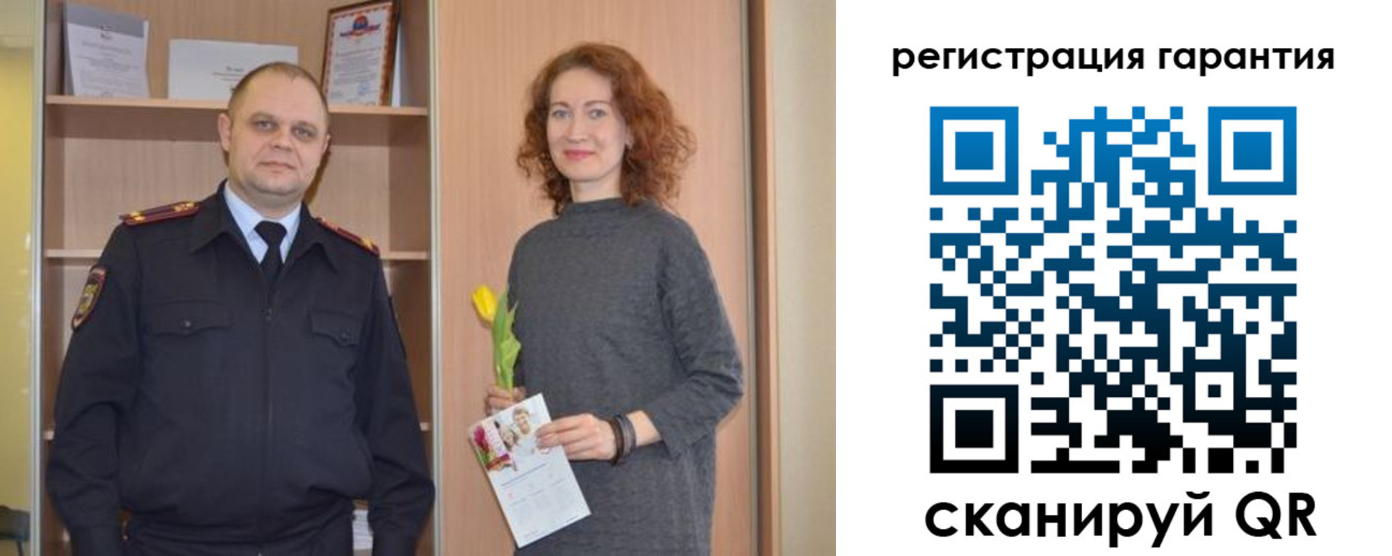 прописка регистрация в Обнинске