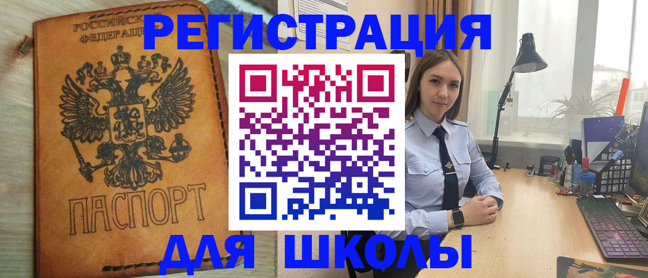 временная регистрация недорого в Обнинске