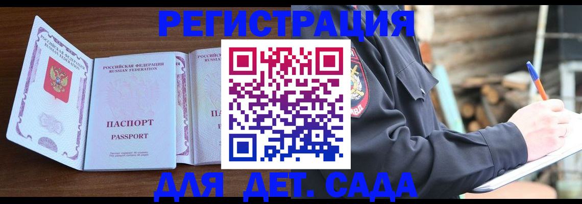 найти адрес прописки в Обнинске